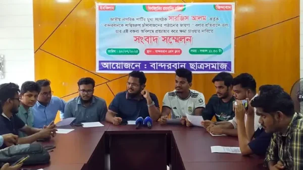 Bandarban 2507200804