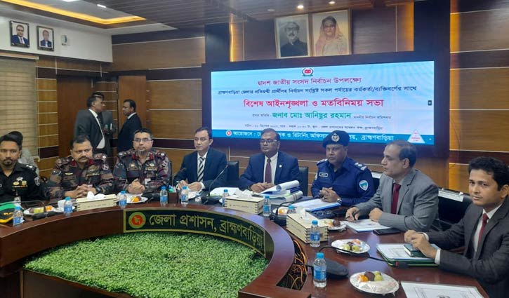 ভালো নির্বাচন না হলে অর্থনৈতিক ও রাজনৈতিক সংকট তৈরি হবে: ইসি আনিছুর