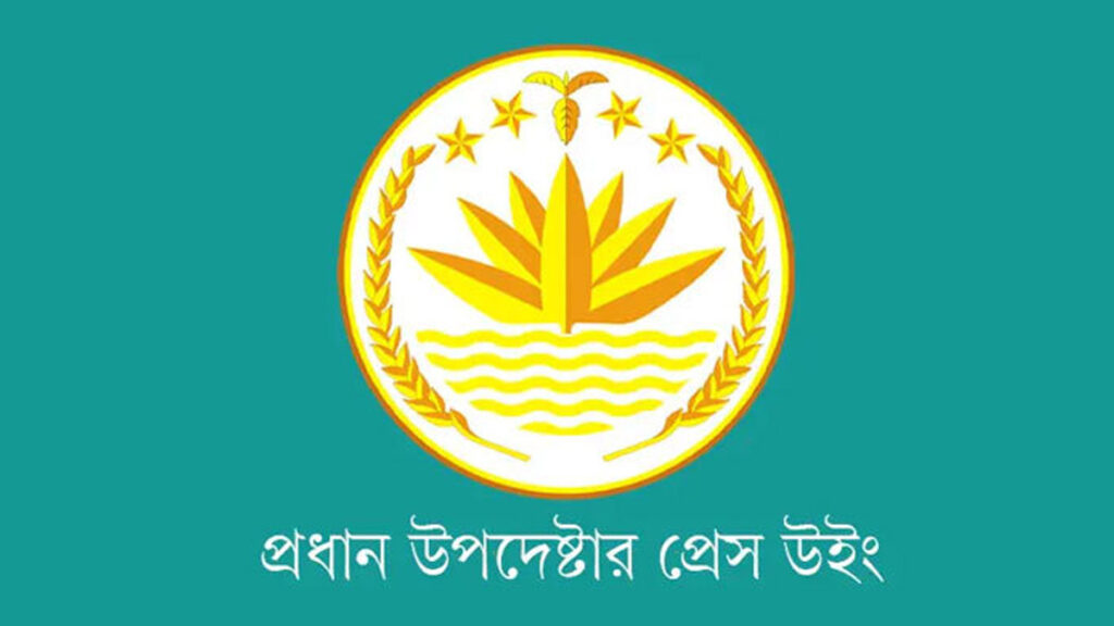 জুলাই সনদ অনুষ্ঠান ঘিরে সরকারের বিশেষ নির্দেশনা