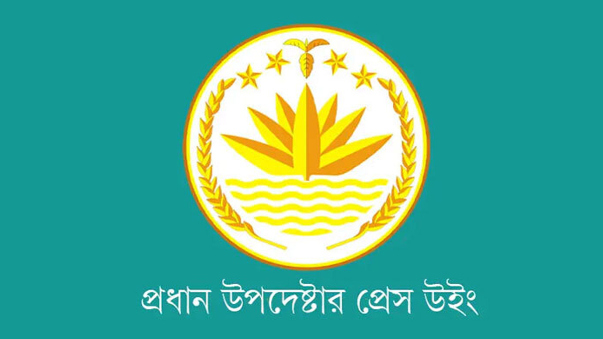 তফসিল ঘোষণার পর দাবি নিয়ে আন্দোলন না করার আহ্বান