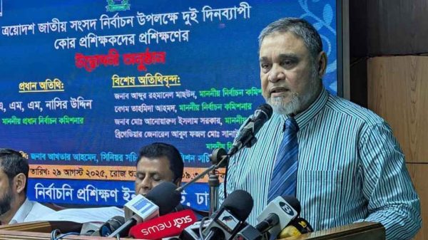 Cec 20250829 130919398