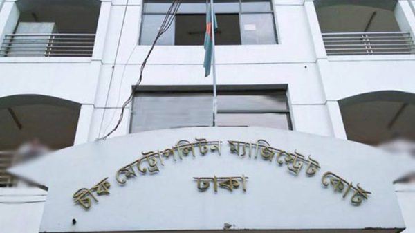 Cmm court 2503270719