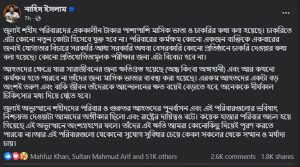 Capture 20250211 092346291