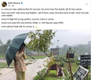 Capture 20250607 154527416