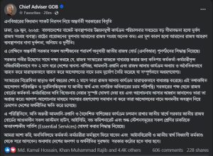 Capture 20250629 162813272