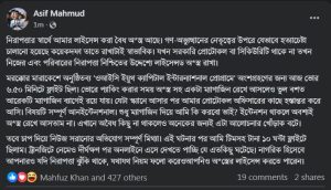 Capture 20250629 211448444