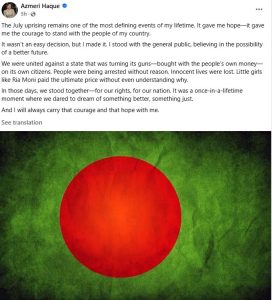 Capture 20250701 130857100