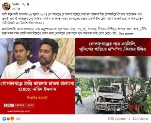 Capture 20250717 162251474