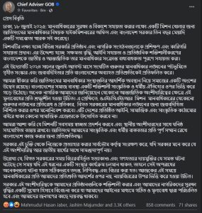 Capture 20250719 162421123