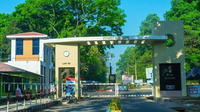 বিভিন্ন মেয়াদে চবির ১৮ শিক্ষার্থী বহিষ্কার