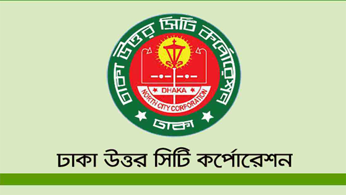 ডেঙ্গু নিয়ন্ত্রণে বিশেষ অভিযান চালাবে ডিএনসিসি