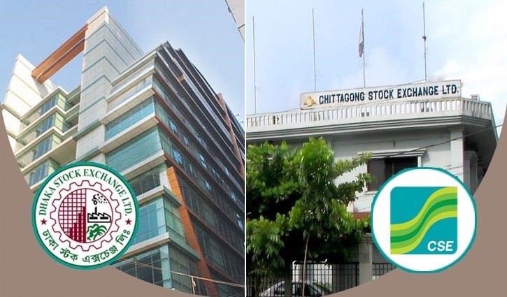 ফ্লোর প্রাইসে পুঁজিবাজারে বড় উত্থান