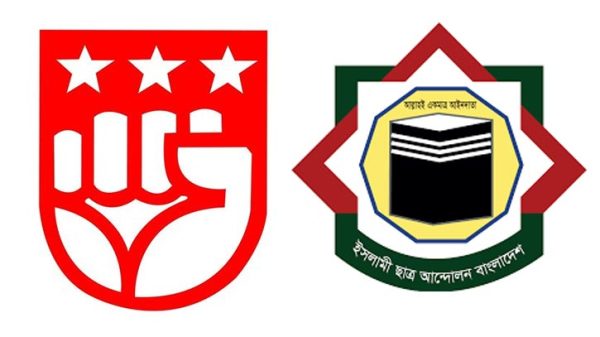 Du kuet news 2504151456