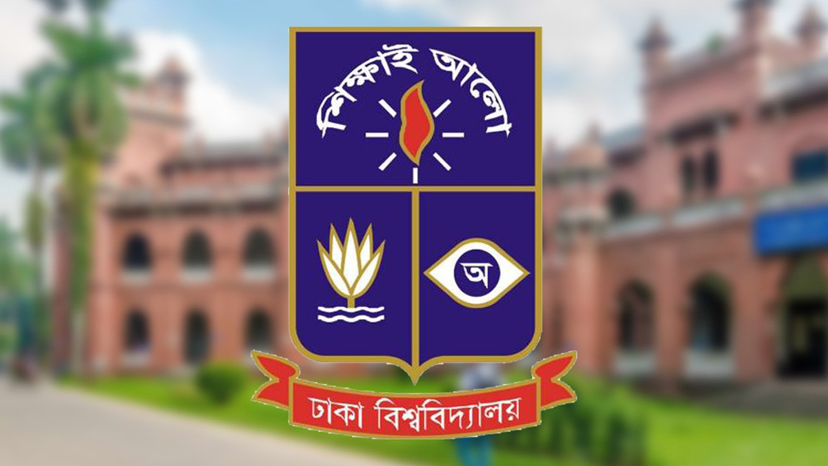 ঢাকা বিশ্ববিদ্যালয়ের সব হলের গেট রাত ৯টার পর বন্ধ