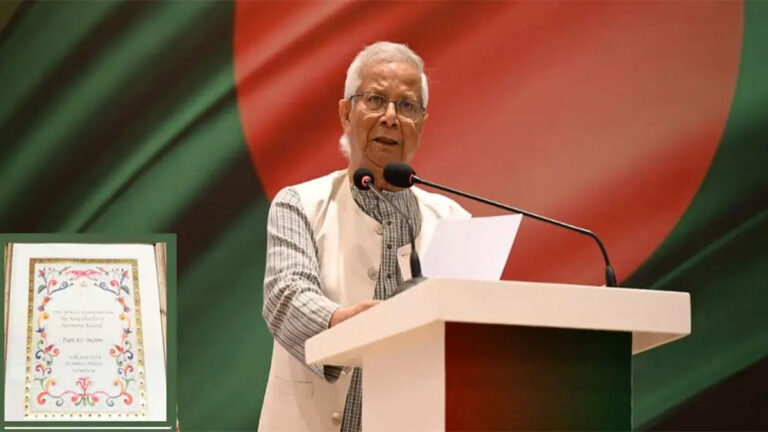 ‘কিং চার্লস হারমনি’ অ্যাওয়ার্ড পাচ্ছেন ড. ইউনূস