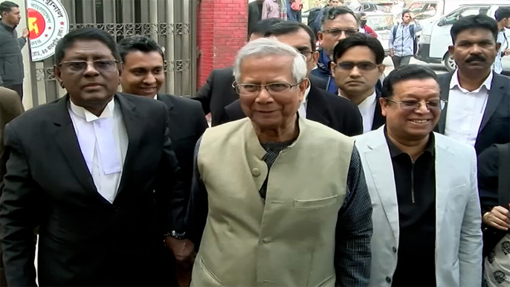 অর্থ আত্মসাতের মামলায় অভিযোগ গঠনের বৈধতা চ্যালেঞ্জ করে ড. ইউনূসের আবেদন
