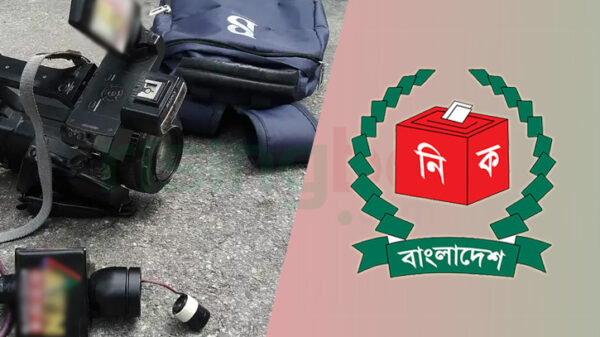 Ec Media