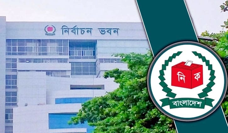 সংসদ নির্বাচন নিয়ে গুরুত্বপূর্ণ বৈঠক সোমবার