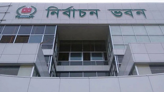 নতুন ১৪ রাজনৈতিক দলের আবেদন বাতিল