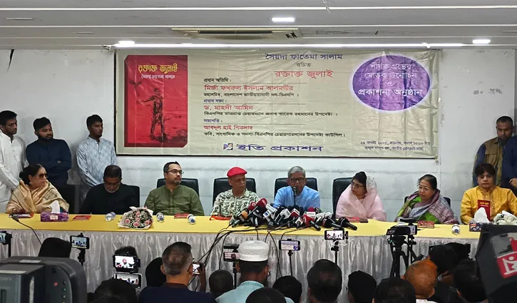 চরমপন্থী রাজনীতি প্রতিষ্ঠার চেষ্টা চলছে: মির্জা ফখরুল