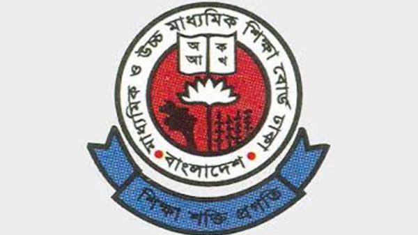 Hsc exam news 2505241626