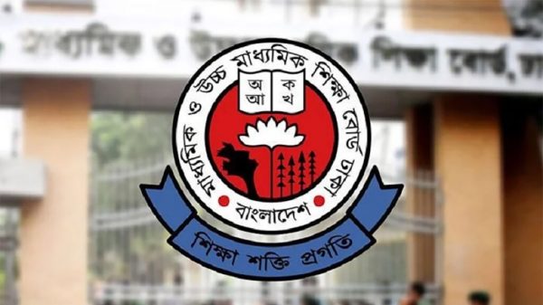 Hsc Examinee 1024x576