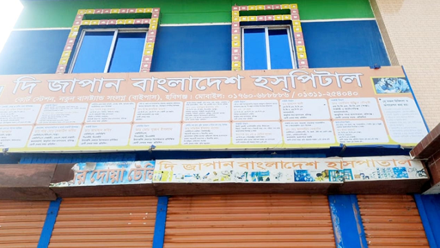 অপারেশন থিয়েটারে সিজারিয়ান রোগী রেখে পালালেন চিকিৎসকরা