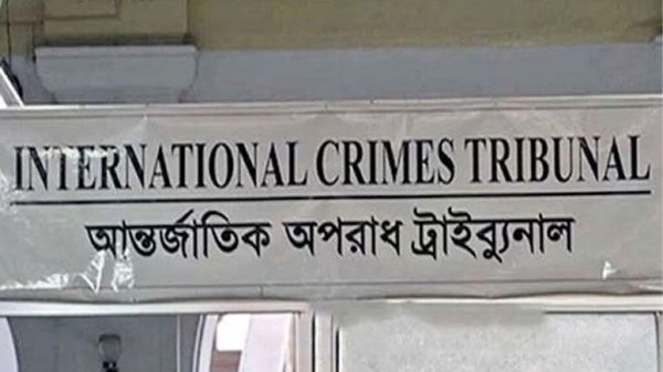 Ictc 1024x576