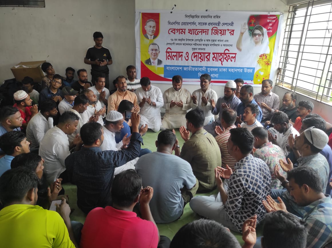 রাজধানীর মিরপুরে খালেদা জিয়ার ৭৯তম জন্মবার্ষিকী উদযাপিত