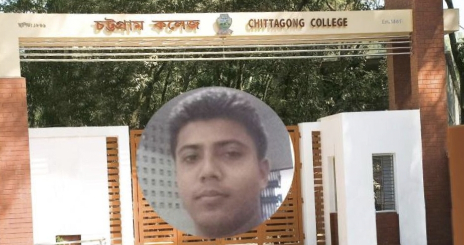 চট্টগ্রামে এইচএসসি পরীক্ষার্থীকে ধর্ষণ, পিয়ন কারাগারে