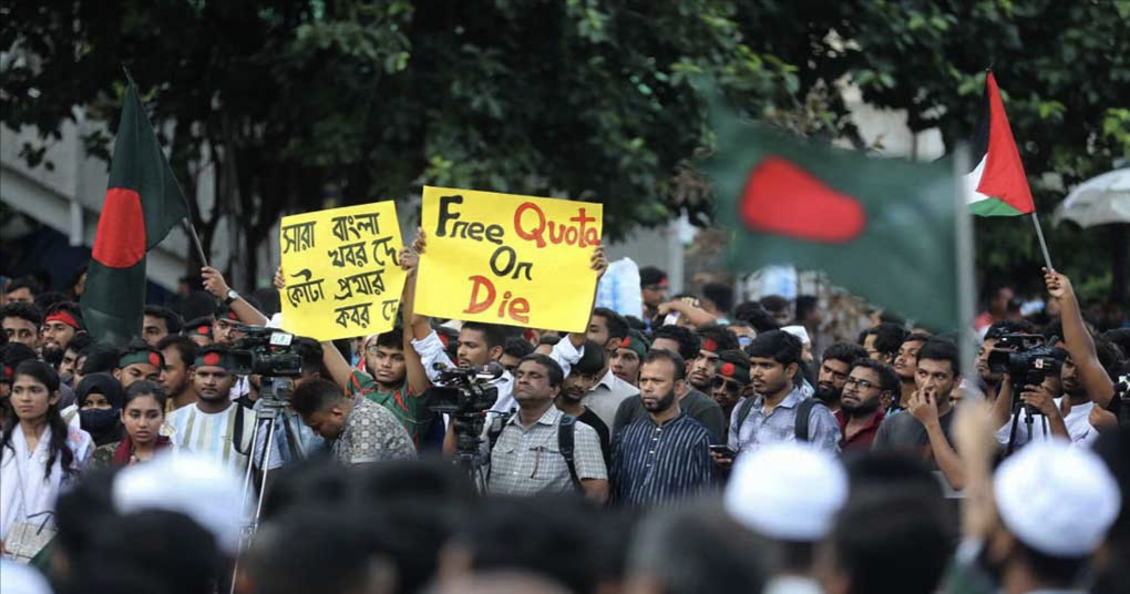 গণপদযাত্রা ও রাষ্ট্রপতির কাছে স্মারকলিপি পেশ কর্মসূচি কোটাবিরোধীদের