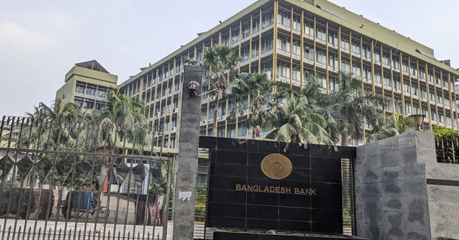 বৈষম্যবিরোধী ছাত্র আন্দোলনে হতাহতদের ৫ কো‌টি টাকা দেবে কেন্দ্রীয় ব্যাংক