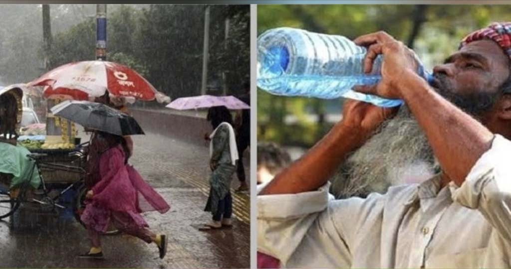 বৃষ্টি ও তাপমাত্রা নিয়ে আবহাওয়ার নতুন বার্তা