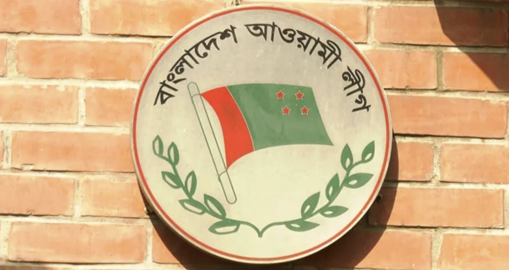 নেতাকর্মীদের আগে ভাঙচুর-লুটপাটকারীদের গ্রেপ্তারের আহ্বান আ.লীগের
