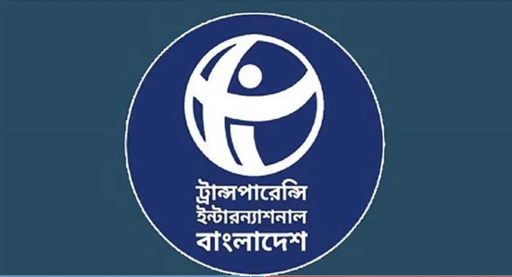 আ.লীগের আমলে বছরে ১৫ বিলিয়ন ডলার পাচার হয়েছে: টিআইবি