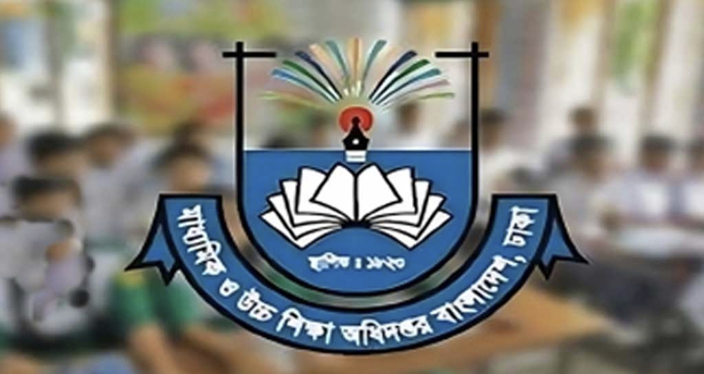 মাউশির জরুরি নির্দেশনা