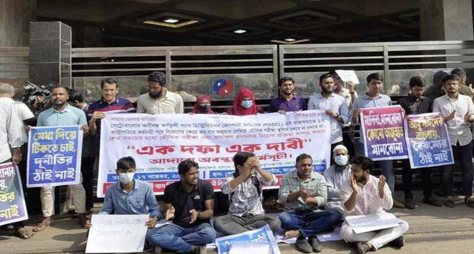 মৌখিক পরীক্ষা স্থগিত, অবরুদ্ধ পেট্রোবাংলা