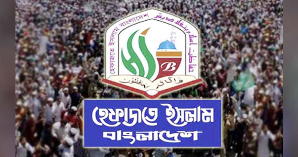 হেফাজতের নতুন কর্মসূচি ঘোষণা