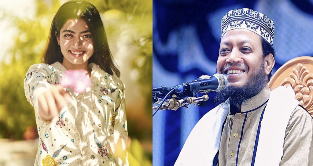 ধর্মীয় আলোচনায় রাশমিকা মান্দানা, মুহূর্তেই ভাইরাল আমির হামজার বক্তব্য