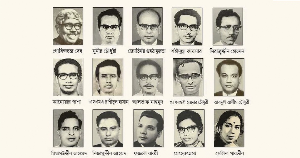 আজ শহীদ বুদ্ধিজীবী দিবস