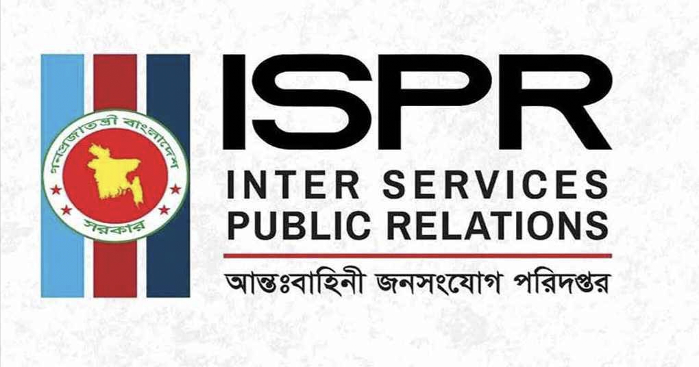 বাংলাদেশ বিমানবাহিনীর প্রশিক্ষণ বিমানের জরুরি অবতরণ