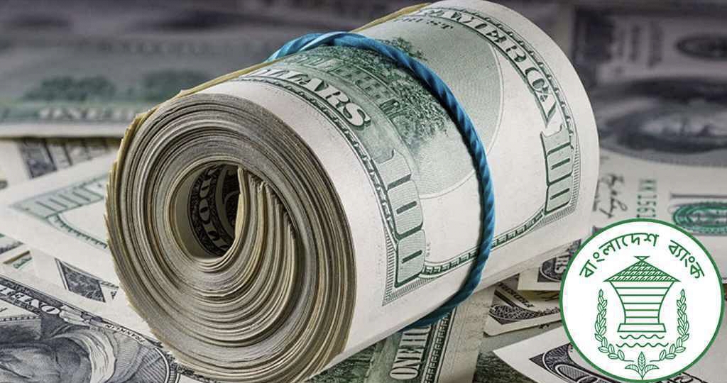 মার্চের ১৫ দিনে প্রবাসী আয় ২০ হাজার কোটি টাকা