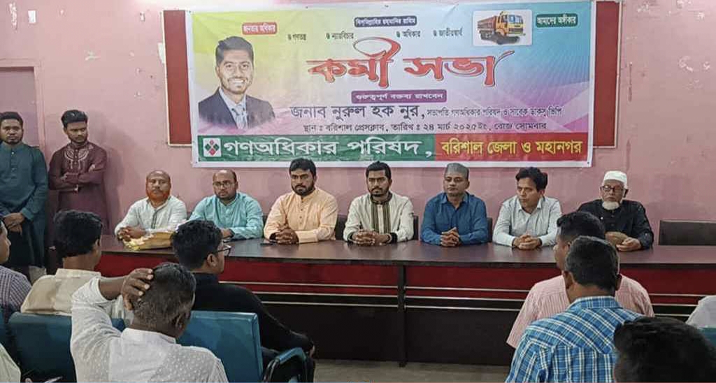 সেনাবাহিনীকে জনগণের মুখোমুখি দাঁড় করিয়ে দেওয়া হয়েছে: নুরুল হক