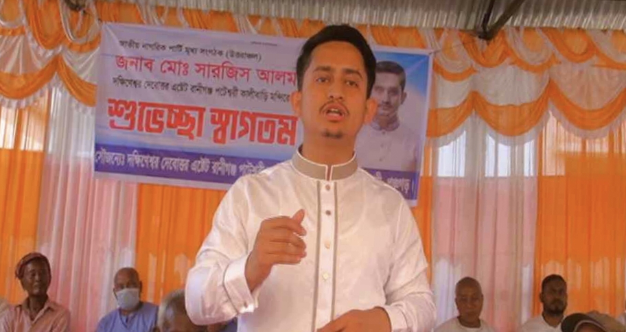 দেশটা কোনো নির্দিষ্ট ধর্মের মানুষের না: সারজিস আলম