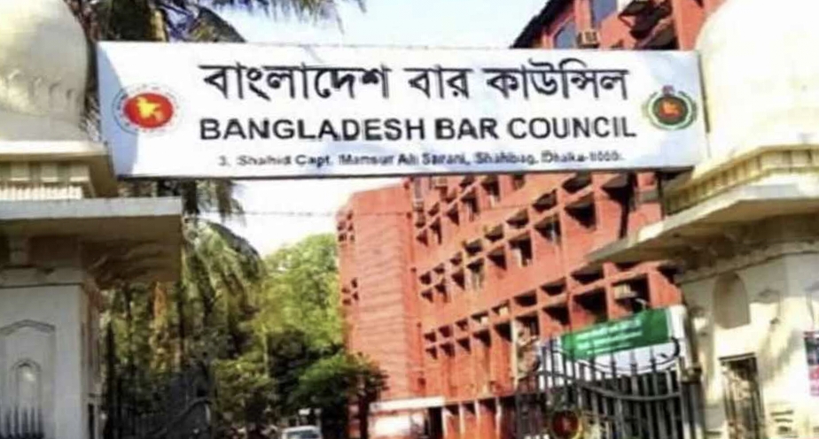 বার কাউন্সিলের এমসিকিউ পরীক্ষা ২৫ এপ্রিল