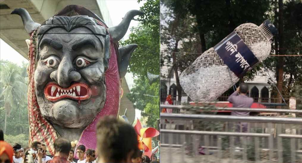 বর্ষবরণের শোভাযাত্রায় ফ্যাসিস্টের মুখাবয়ব ও ‘পানি লাগবে পানি’