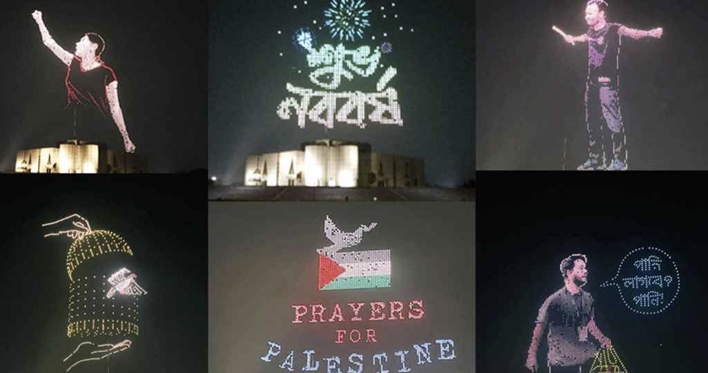 কনসার্ট ও ড্রোন শো, র‌্যাবের চার স্তরের নিরাপত্তা