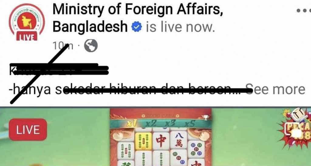পররাষ্ট্র মন্ত্রণালয়ের ফেসবুক পেজ হ্যাকড, লাইভে জুয়ার প্রচারণা
