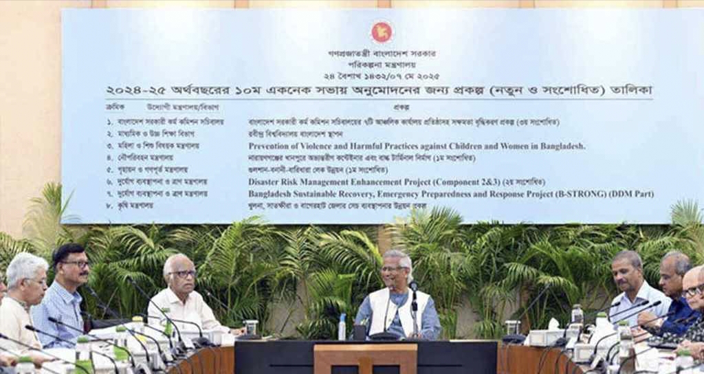 ৩ হাজার ৭৫৬ কোটি টাকার ৯ প্রকল্প অনুমোদন পেল একনেকে