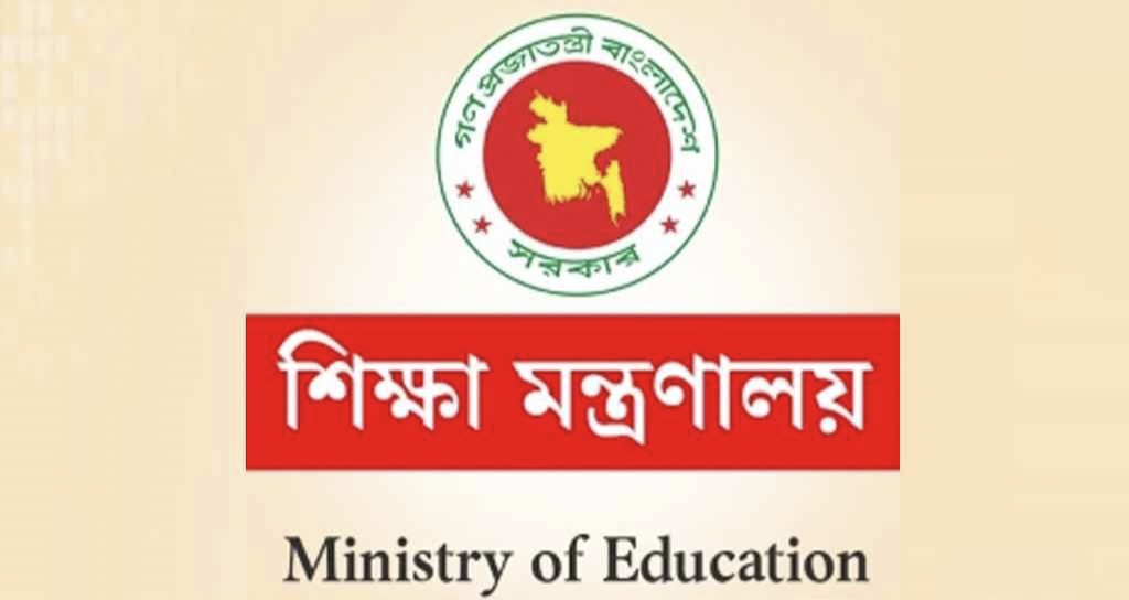 ১৭ ও ২৪ মে শনিবারের ছুটি বাতিল, খোলা থাকবে সব শিক্ষাপ্রতিষ্ঠান